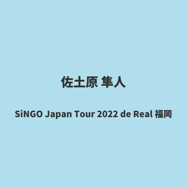 SiNGO Japan Tour2022 de Real 福岡